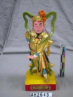 藏品(韋陀)的圖片